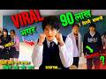 Bullied Boy Goes Viral And Earns 1 Crore Raat Ki Rani Story Explained