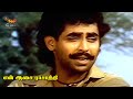 Anand Babu S Intro Scene En Aasai Raasaathy Vinothini Sathyapriya Kovai Sarala CMM