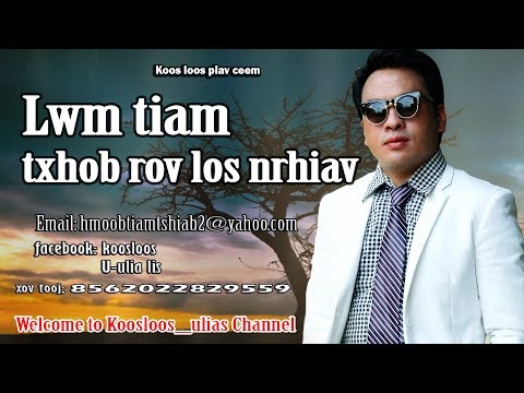 Lwm tiam txhob rov los nrhiav. 10/18/2017