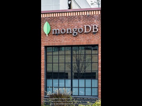 היום במהדורה 02.12.25: מניית מונגו די־בי מזנקת ב-23% לאחר דו״ח חזק ותחזית משופרת לשנה הקרובה