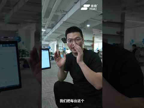 超声波焊接设备的触摸屏界面如何设计？ #industrial #kinco#flexem