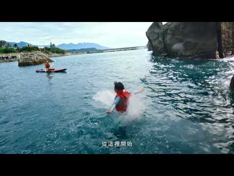 DISCOVER｜探索 (中字版_30s)