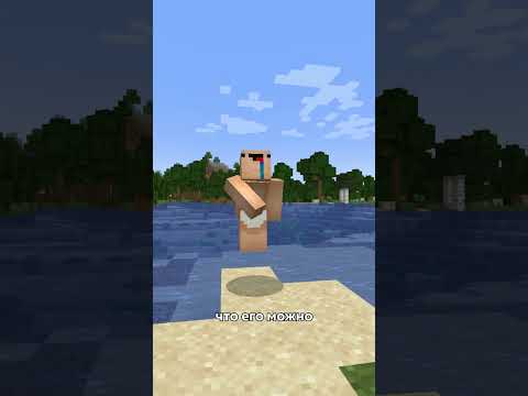 Самое лучшее оружие в Майнкрафте #майнкрафт #оружие #трезубец