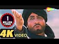 Tu Na Jaa Mere Baadshah 4k Khuda Gawah Love Song Amitabh Bachchan Sridevi Old Is Gold