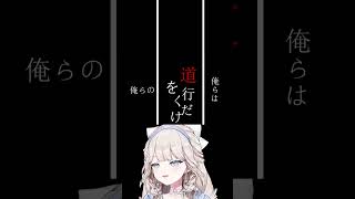 【新人VTuber】MOROHA 革命 タルレミエラ【切り抜き】 #vtuber #切り抜き #overwatch2 #MOROHA