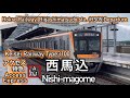 京成電鉄3100形3153編成北総鉄道東松戸駅発車　ちばにゅー9100の発車動画vol.74