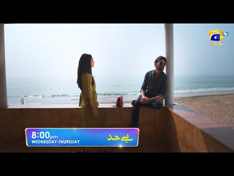 Bayhadh Episode 03 Promo | Wednesday at 8:00 PM only on Har Pal Geo