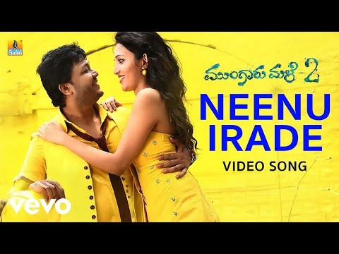 Neenu Irade (From "Mungaru Male 2")
