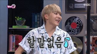 Download lagu [HOT] Seungkwan-Escape without singing,뜻밖의 Q 20180804 mp3