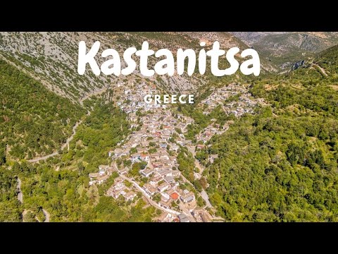 ΚΑΣΤΑΝΙΤΣΑ KASTANITSA hlias mpr photography
