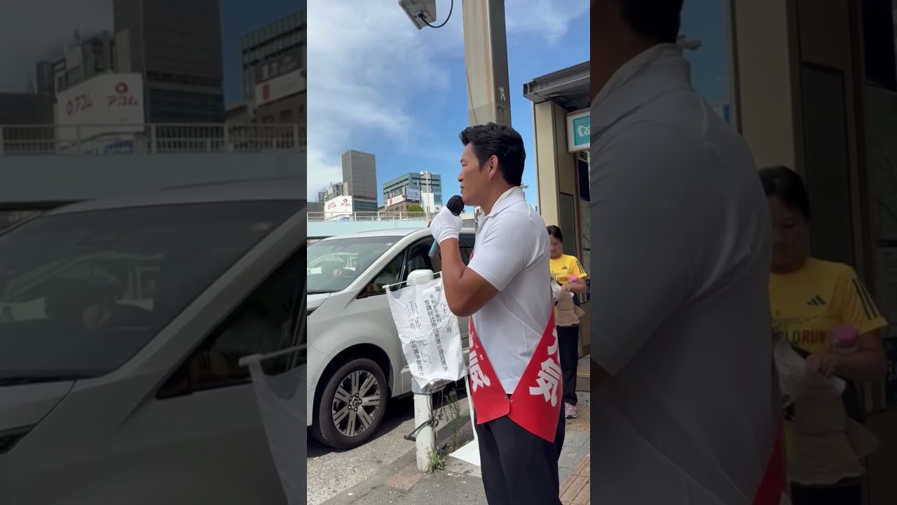 選挙戦最終日！