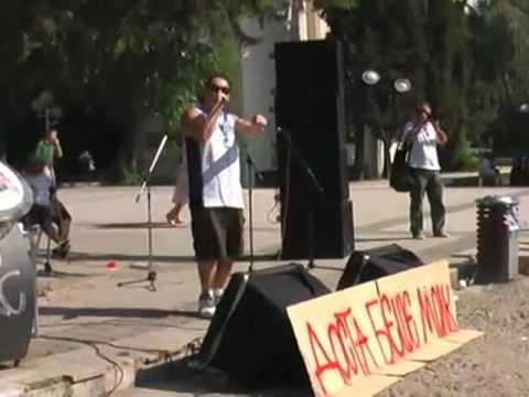 Da Dzaka Nakot - Oda na gadosta Live 2011