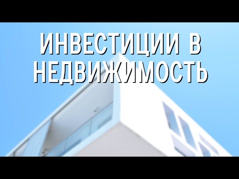 Инвестиции в недвижимость Лимассола. Земельный участок с проектом на Кипре.