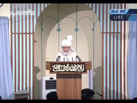 Bengali Translation: Friday Sermon 27th September 2013 - Islam Ahmadiyya