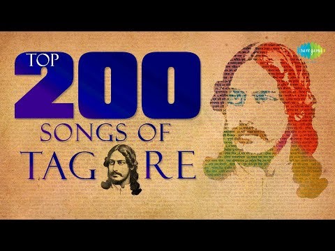 Top 200 Songs Of Tagore | টপ ২০০ রবীন্দ্রসংগীত - ওয়ান স্টপ অডিও জুকবক্স  | One Stop Jukebox