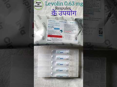 Levolin 0.63mg respules (levosalbutamol )