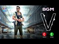 Vishwanath And Sons Movie BGM Ringtone Suriya Mamitha Baiju GV Prakash Remix By Robin