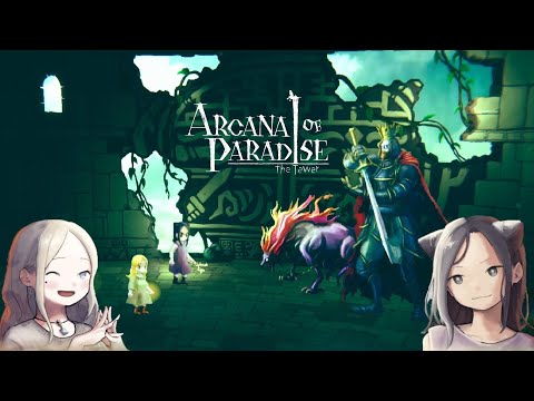 Arcana of Paradise —The Tower— Walkthough Part 6 Emperor & Wheel of Fortune Cards - Meow & Love Run