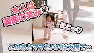 子どもは満面の笑みで悪いことをするから許しちゃう
