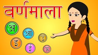 Learn hindi Alphabets and words  Learn Hindi varna
