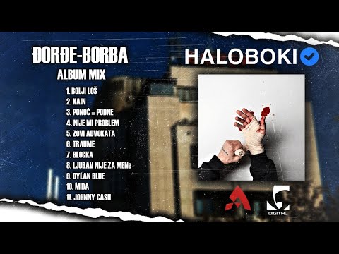 ĐORĐE/KLINAC - BORBA (FULL ALBUM MIX)