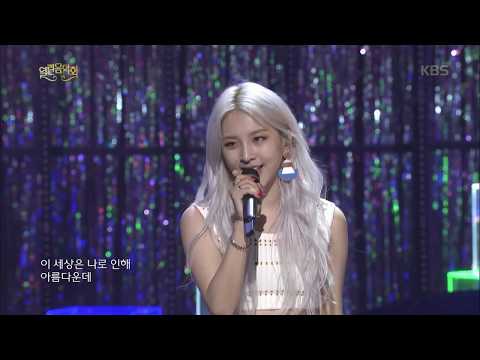 KARD(카드) - 칵테일 사랑 [열린 음악회 , Open Concert].20180812