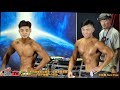【鐵克健身】 2019 全國健身健美錦標賽 男子健體 Men's Physique -174CM