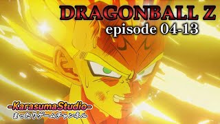 【DRAGON BALL Z カカロット】『復活の魔人ブウ！世界の果てまで超決戦episode04-13』※毎週土曜日18時公開。
