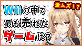 【クイズ】『ゲームの知識クイズ』が難問すぎて発狂！？