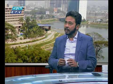একুশে বিজনেস দুপুর ২১ ১২ ২০১৭