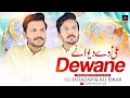 Ali De Dewane Ali Intazar Ali Ibrar 2024 New Qasida Mola Ali As