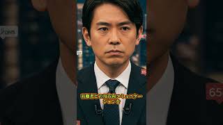 【衝撃】田崎史郎氏、支持率の高い国民民主党を批判…