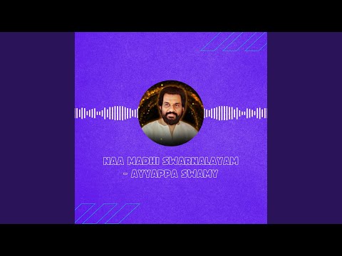 Naa Madhi Swarnalayam - Ayyappa Swamy