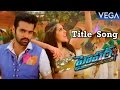Ram S Hyper Movie Songs Hyper Song Teaser Latest Tollywood Teasers 2016