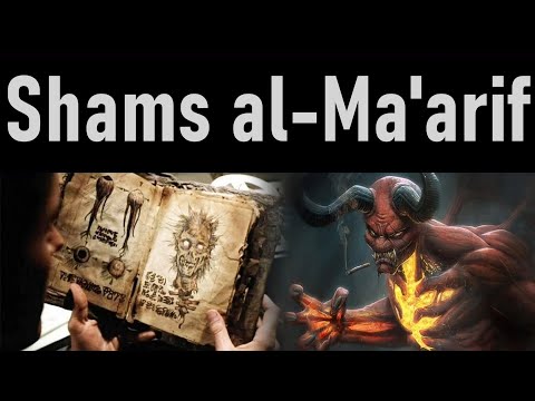 Shams al-Ma'arif ➤ The most dangerous book in the world?!