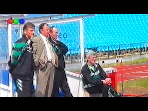 KP Konin - GKS Bełchatów 0:2 (20.05.2000)