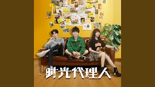 Cover art for Hold Back no more