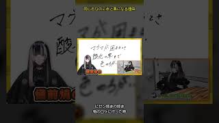 同じ石なのに赤と黒？らでんが備前焼きの知識で解く