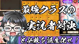 ミレニアムと右玉を極めていきたい！指してて最高に楽しい！【棋桜実況８】26/6/19