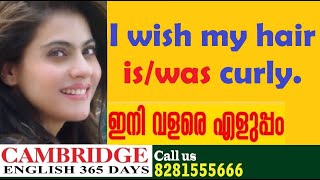 I wish | was | is | Spoken English online class in Kerala – Malayalam – 8281555666| IELTS online