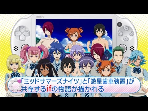 Announcement Trailer
