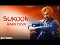 Mera Dil Kare Tera Na Sukoon Rakh Dena (4K Video) Asi Pehla Hi Berang Sanu Tu Hi Chade Rang
