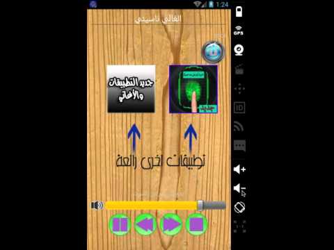 جديد اغاني محمد حماقي mp3 ‎ Video