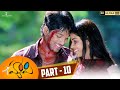 Happy Telugu Full Movie Part 10 10 4K Allu Arjun Genelia Manoj Bajpayee Karunakaran