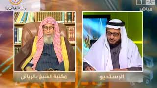 صورة الواجب عند دخول المسجد\#صالح_الفوزان\#كبار_العلماء