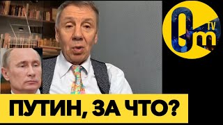 ПУТИНСКАЯ ЗАЧИСТКА ПАТРИОТОВ РФ!