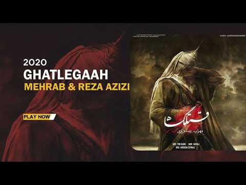 Mehrab & Reza Azizi - Ghatlegaah | OFFICIAL TRACK 2020 (مهراب و رضا عزیزی - قتلگاه)