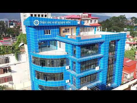 Nikshep Tatha Karja Surakshan Kosh video