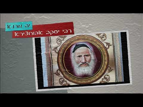 יה מרנא - זיו גבאי  ya marana ziv gabay