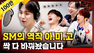 [影音] 230706 YouTube 文明特急 E299